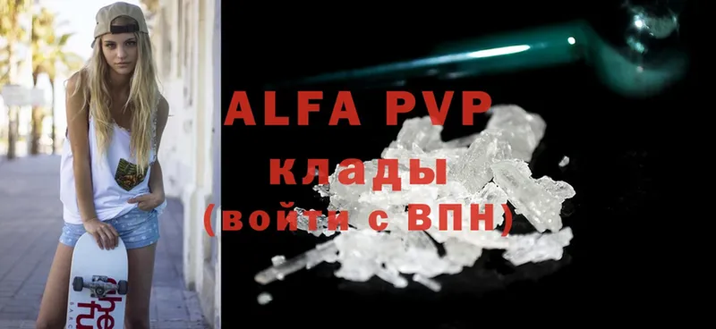 A-PVP крисы CK  Вуктыл 