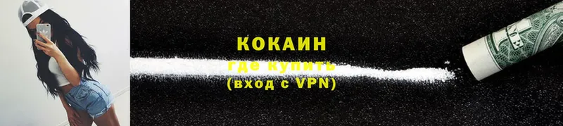 COCAIN VHQ  блэк спрут как войти  Вуктыл  сколько стоит 