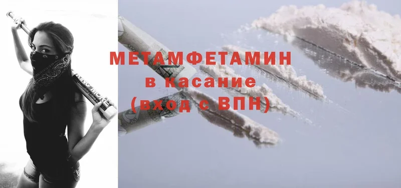 hydra онион  где продают наркотики  Вуктыл  Метамфетамин Methamphetamine 